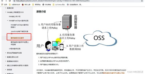 品牌管理模块设计与实现——商品服务API学习笔记（六）